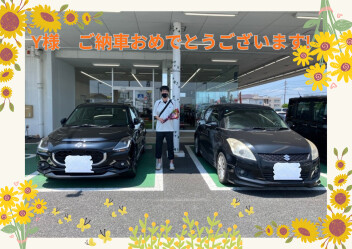 Y様　スイフトご納車おめでとうございます！
